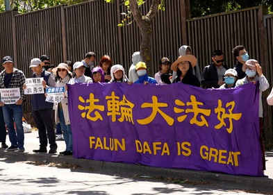 Image for article San Francisco: Keluarga dan Teman Menyerukan Pembebasan Orang Tercinta yang Ditahan di Tiongkok karena Keyakinan Mereka pada Falun Gong