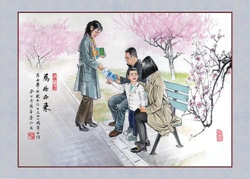 Image for article [Merayakan Hari Falun Dafa Sedunia] Lukisan: Datang untuk Anda