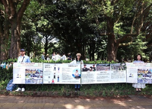 Image for article Tokyo, Jepang Memperkenalkan Falun Dafa di Festival Vietnam di Taman Yoyogi