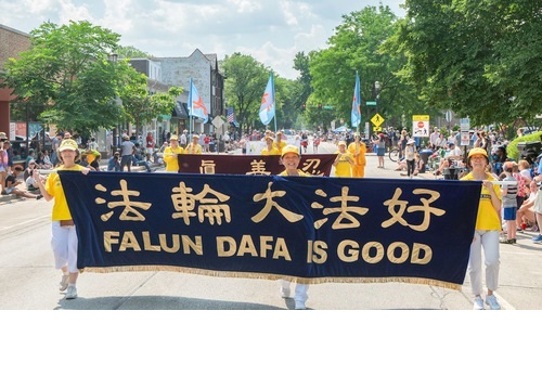 Image for article Illinois, AS: Kelompok Falun Dafa Berpartisipasi dalam Parade Hari Kemerdekaan Tahunan ke-100 Evanston