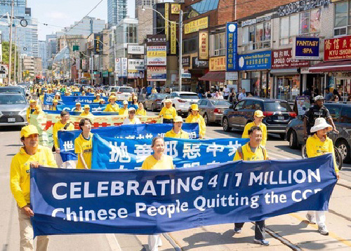 Image for article Toronto, Kanada: Parade untuk Mengucapkan Selamat kepada 417 Juta Orang yang Telah Mundur dari Partai Komunis Tiongkok