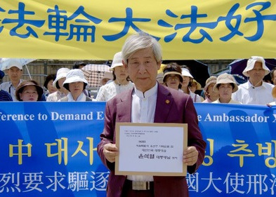 Image for article Korea Selatan: Praktisi Memohon Presiden untuk Menghentikan PKT Mengganggu Seni Pertunjukan Shen Yun