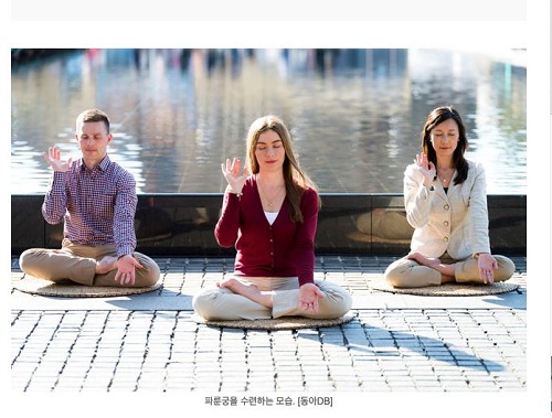 Image for article Korea Selatan: Dua Media Terbesar Menerbitkan Laporan Khusus tentang Falun Dafa