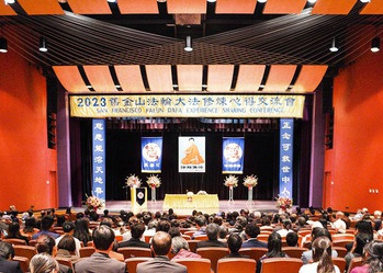 Image for article San Francisco, AS: Praktisi Falun Dafa Mengadakan Konferensi Berbagi Pengalaman Kultivasi