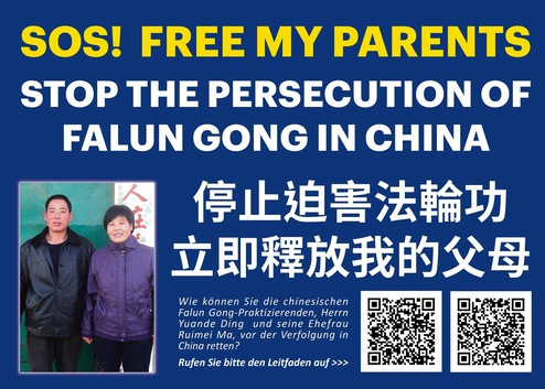Image for article Media Internasional Melaporkan dan Menyuarakan Dukungan untuk Mengutuk Penangkapan Praktisi Falun Gong Ding Yuande