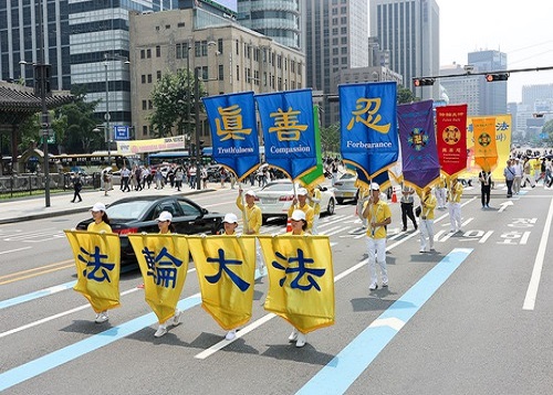 Image for article Korea Selatan: Aksi Damai dan Pawai di Seoul Mengecam Penganiayaan Falun Dafa Selama 24 Tahun oleh PKT