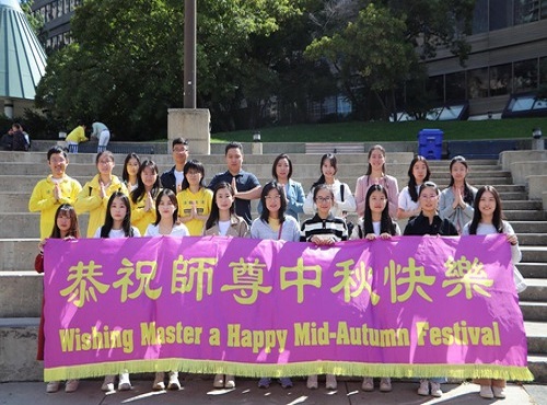 Image for article Toronto, Kanada: Praktisi Muda Mengucapkan Selamat Festival Pertengahan Musim Gugur kepada Guru Li dan Bertekad untuk Teguh Berkultivasi Meskipun Ada Penganiayaan