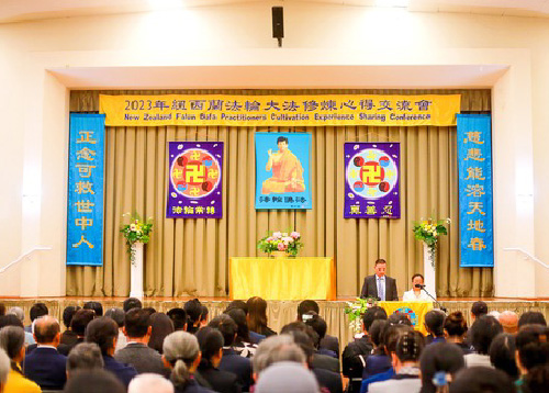 Image for article Auckland, Selandia Baru: Konferensi Berbagi Pengalaman Falun Dafa Menginspirasi Peserta