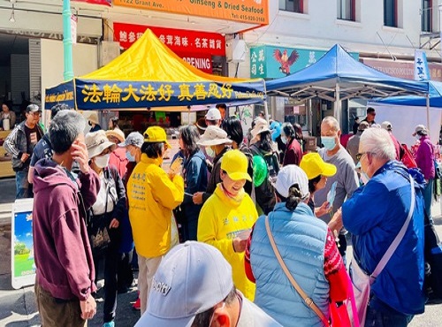 Image for article California, AS: Orang Tiongkok Siap Mundur dari PKT di Festival Jalanan Pertengahan Musim Gugur di San Francisco