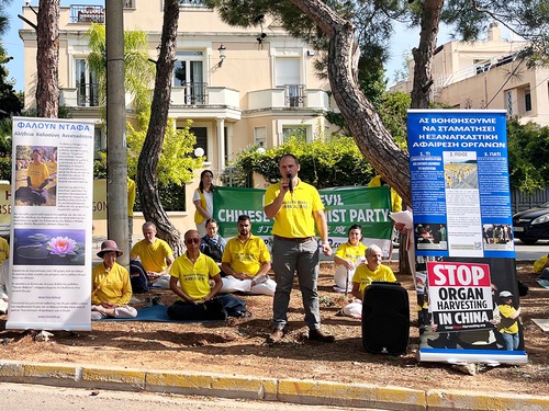 Image for article Yunani: Rapat Umum Falun Gong di Depan Konsulat Tiongkok di Athena