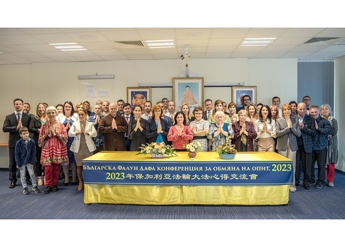 Image for article Bulgaria: Konferensi Berbagi Pengalaman Falun Dafa Diadakan di Sofia