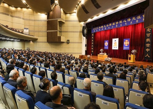Image for article Korea Selatan: Konferensi Berbagi Pengalaman Kultivasi Falun Dafa Diadakan di Daejeon