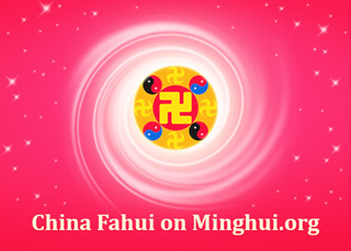 Image for article Fahui Tiongkok | Tersentuh oleh Orang-orang yang Tersadarkan dan Mendukung Falun Dafa