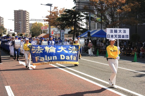 Image for article Jepang: Falun Dafa Tampil di Pawai Festival Kota Ube