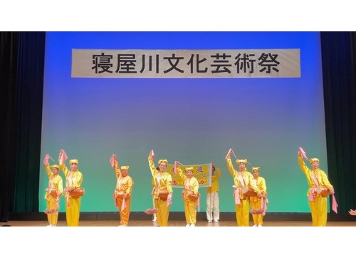 Image for article Osaka Jepang: Memperkenalkan Falun Dafa di Festival Kebudayaan dan Seni Neyagawa