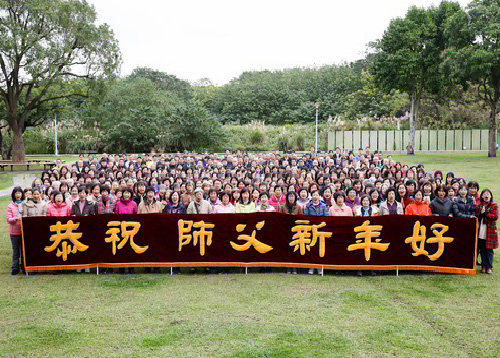 Image for article Taiwan: Praktisi dari Taoyuan, Hsinchu, dan Miaoli Mengucapkan Selamat Tahun Baru kepada Guru