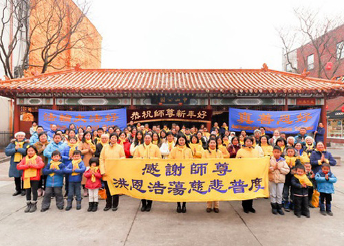 Image for article Quebec, Kanada: Praktisi Mengucapkan Selamat Tahun Baru kepada Guru Li
