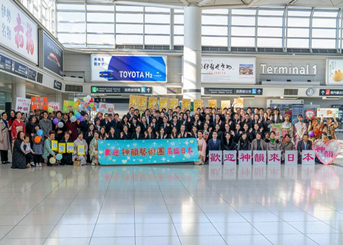 Image for article Shen Yun New York Company Tiba di Jepang, Memulai Tur Dunia 2024