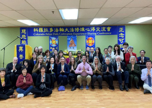 Image for article Denver, Colorado: Konferensi Berbagi Pengalaman Kultivasi Falun Dafa