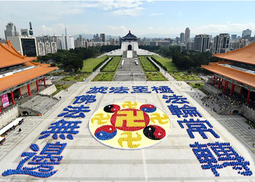 Image for article Taiwan: Orang-orang Mengagumi Falun Dafa Selama Formasi Huruf di Taipei