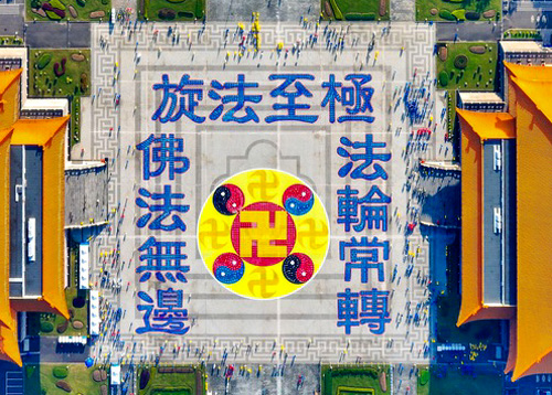 Image for article Taiwan: Formasi Huruf yang Mengesankan Mendorong Wisatawan untuk Belajar Falun Dafa
