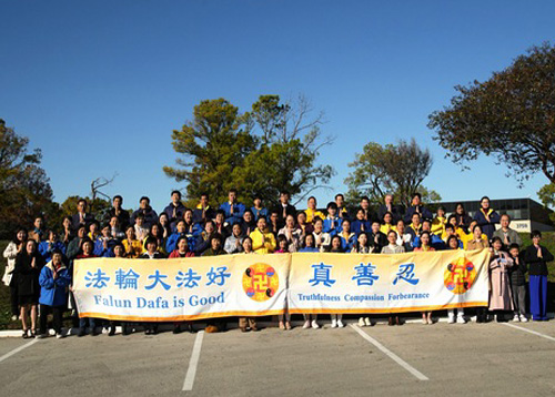Image for article Houston, Texas: Praktisi Mengucapkan Selamat Tahun Baru kepada Pencipta Falun Dafa dan Merenungkan Perjalanan Kultivasi Mereka
