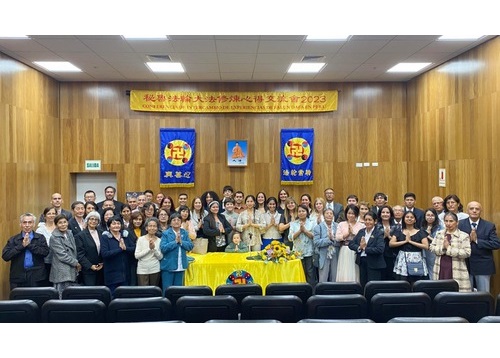 Image for article Lima, Peru: Praktisi Belajar Satu Sama Lain di Konferensi Berbagi Pengalaman Falun Dafa