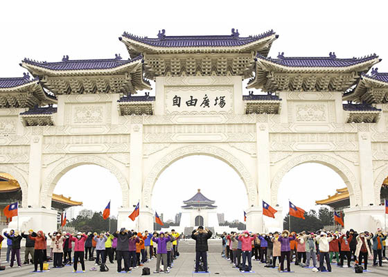 Image for article Taipei, Taiwan: Praktisi Berkumpul untuk Melakukan Latihan dan Mengucapkan Selamat Tahun Baru kepada Pencipta Falun Dafa