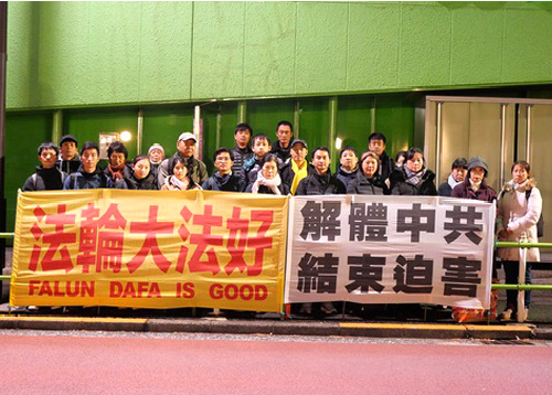Image for article Jepang: Praktisi Melakukan Aksi Damai di Konsulat Tiongkok pada Malam Tahun Baru