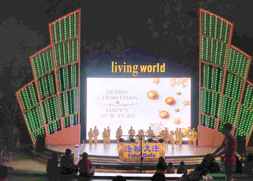 Image for article Bali: Praktisi Memperkenalkan dan Menampilkan Keindahan Falun Dafa di Teater Terbuka