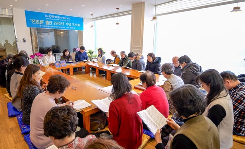 Image for article Korea Selatan: Merayakan 29 Tahun Penerbitan Zhuan Falun dengan Membaca Buku