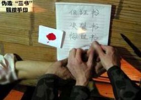 Image for article Metode yang Digunakan Penjara Wanita Shandong untuk Menganiaya Praktisi Falun Gong