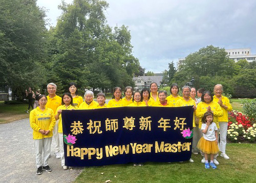 Image for article Praktisi Falun Dafa di Australia dan Selandia Baru dengan Hormat Mengucapkan Selamat Tahun Baru Imlek kepada Guru Li Hongzhi