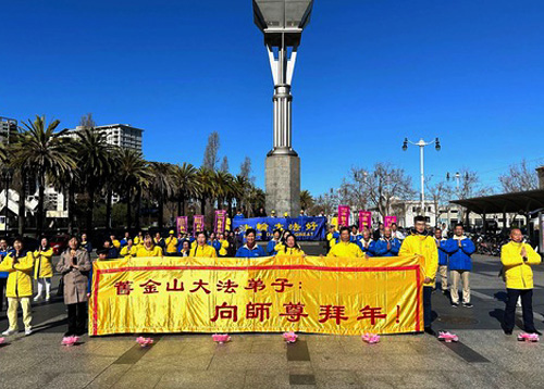 Image for article San Francisco: Praktisi Falun Dafa Mengungkapkan Rasa Terima Kasih Mereka dan Mengucapkan Selamat Tahun Baru Imlek kepada Guru