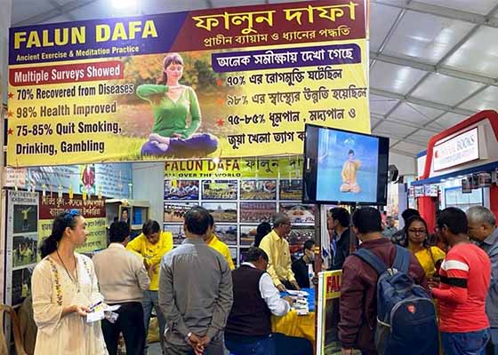 Image for article India: Falun Dafa Disambut Baik di Pameran Buku Internasional Kolkata ke-47
