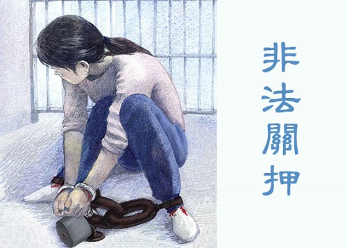 Image for article Kesehatan Ibu dan Anak Perempuannya Menurun Setelah Tujuh Bulan Ditahan karena Berlatih Falun Gong