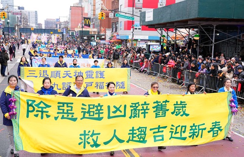 Image for article Flushing, New York: Falun Dafa Dipuji dalam Parade Tahun Baru Imlek