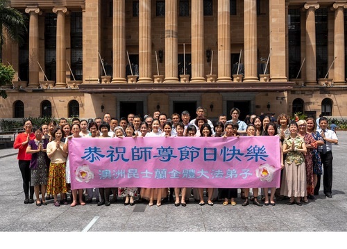 Image for article Praktisi Falun Dafa Australia dan Selandia Baru Mengucapkan Selamat Tahun Baru Imlek kepada Guru