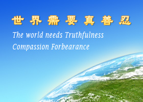 Image for article Ideologi PKT di Balik Diskriminasi Petugas Bea Cukai AS terhadap Falun Gong