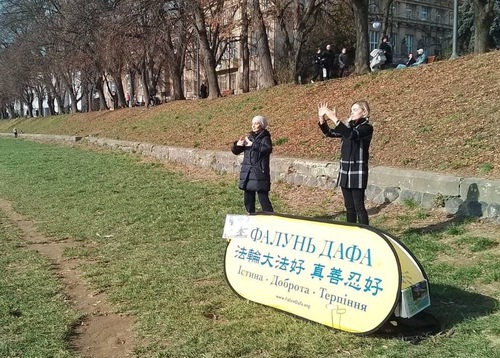 Image for article Ukraina: Masyarakat Mendapatkan Manfaat dari Menghadiri Kelas Pengenalan Falun Dafa