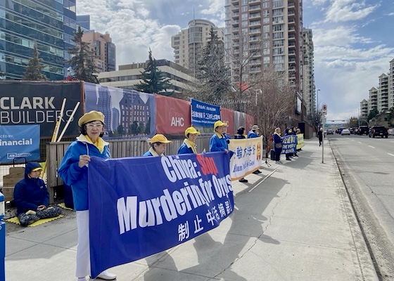 Image for article Kanada: Rapat Umum di Konsulat Tiongkok Calgary Memperingati Permohonan Damai 25 April