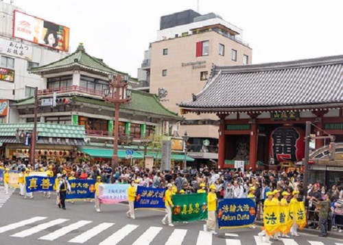 Image for article Praktisi Jepang Mengadakan Pawai di Tokyo untuk Memperingati Permohonan 25 April