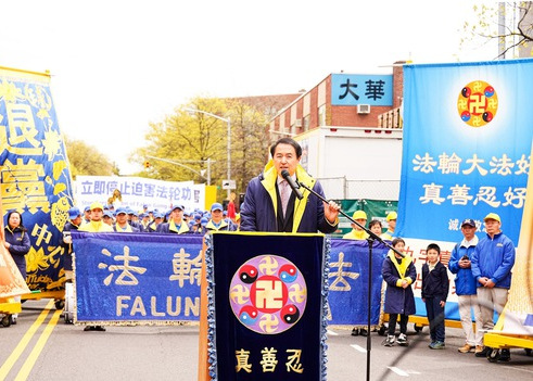 Image for article Flushing, New York: Rapat Umum Akbar Memperingati Permohonan Damai 25 Tahun Lalu di Beijing