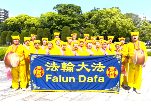 Image for article Praktisi Falun Dafa di Jepang, Taiwan, dan Hong Kong Merayakan Hari Falun Dafa Sedunia dan dengan Hormat Mengucapkan Selamat Ulang Tahun kepada Guru