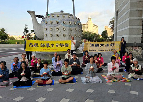 Image for article Praktisi Falun Dafa di Taiwan dan Hong Kong Merayakan Hari Falun Dafa Sedunia dan dengan Hormat Mengucapkan Selamat Ulang Tahun kepada Guru Li Hongzhi