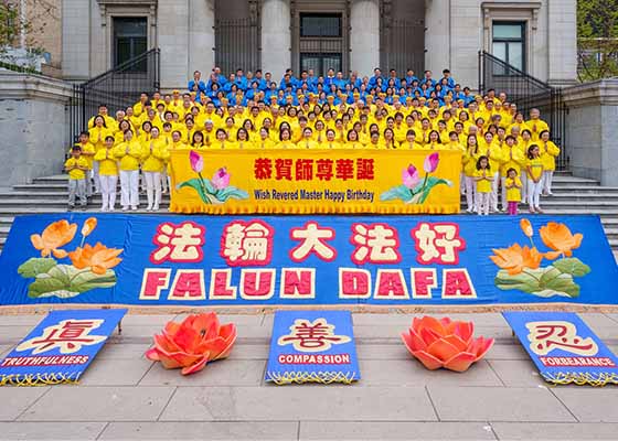 Image for article Kanada: Pawai Akbar dan Pertunjukan di Vancouver Merayakan Hari Falun Dafa Sedunia