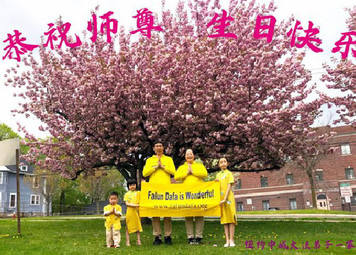 Image for article Praktisi Falun Dafa di Wilayah New York dengan Hormat Mengucapkan Selamat Ulang Tahun kepada Guru Terhormat dan Merayakan Hari Falun Dafa Sedunia