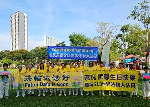 Image for article Praktisi Falun Dafa di Vietnam, Thailand dan Malaysia Merayakan Hari Falun Dafa Sedunia dan Mengucapkan Selamat Ulang Tahun kepada Guru Terhormat