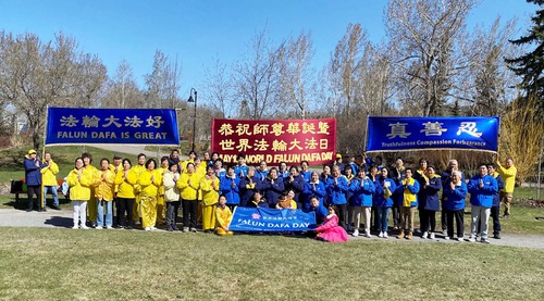 Image for article Kanada: Perayaan Hari Falun Dafa Sedunia Diadakan di Calgary