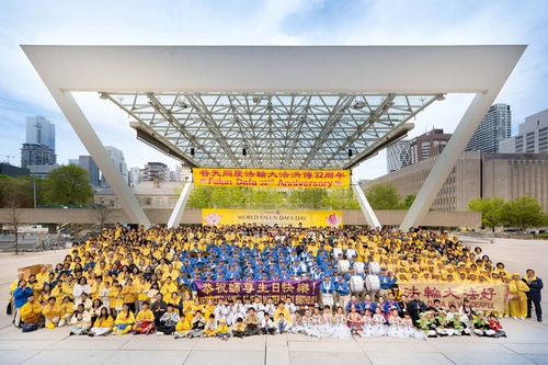 Image for article Kanada: Para Pejabat Memuji Falun Dafa Selama Perayaan Hari Falun Dafa Sedunia di Toronto (Bagian 1)